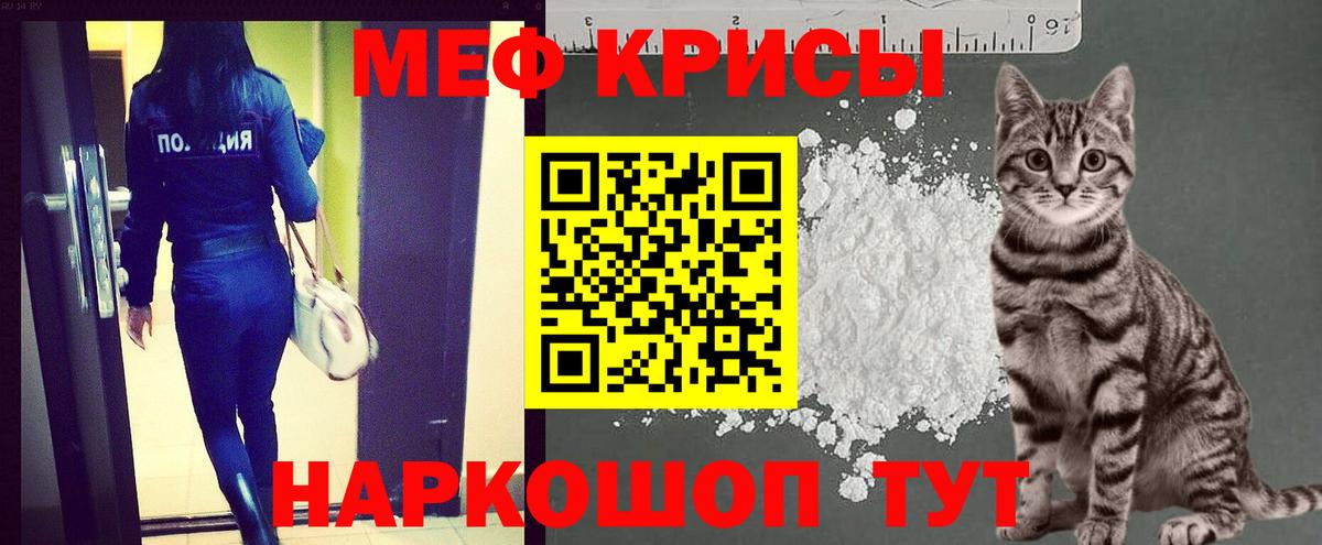 Меф  Вход с VPN  МЯУ-МЯУ  Добрянка  Меф 4 MMC  Мефедрон мука 