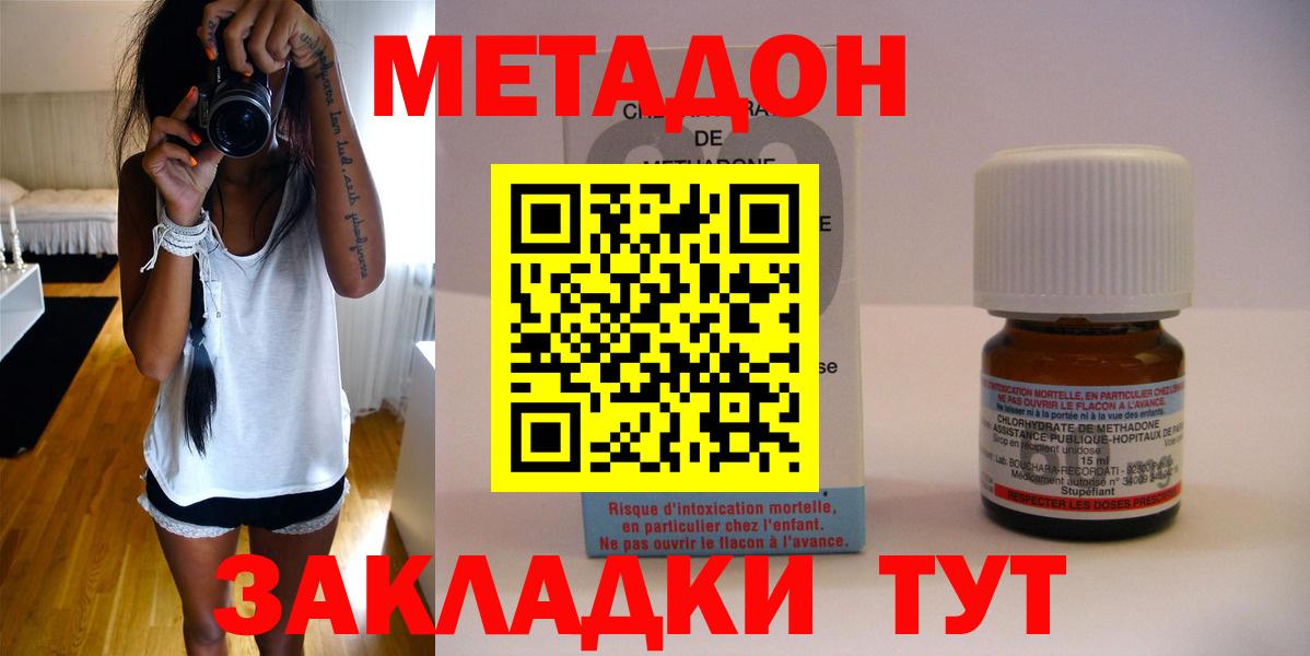 Мефедрон  Бошки Шишки  КОКАИН  Добрянка  Меф МЯУ МЯУ   Вход с VPN 