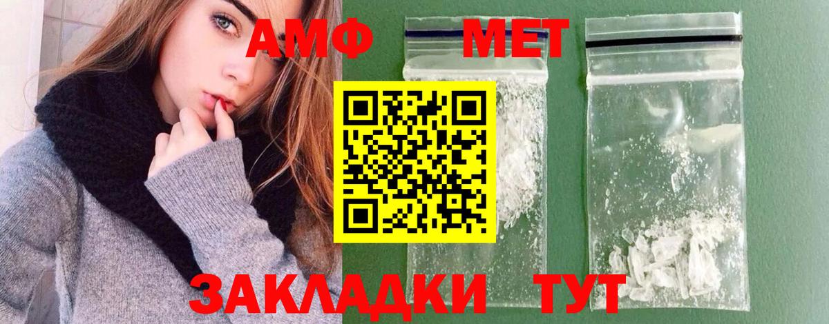 Первитин витя  Первитин витя  Добрянка 