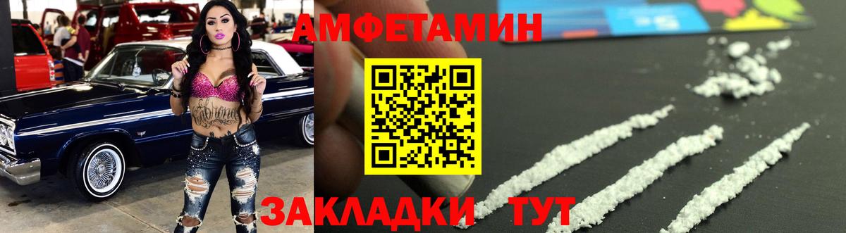 Метамфетамин Декстрометамфетамин 99.9%  Вход с VPN  Первитин  Добрянка 