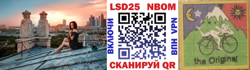 Марки NBOMe 1500мкг  даркнет сайт  Добрянка 