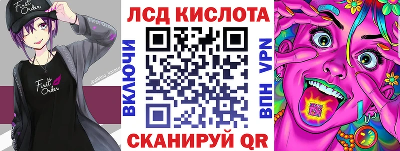 Марки N-bome 1,8мг Добрянка