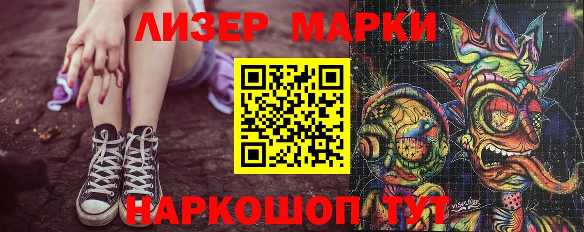 Добрянка  Марки NBOMe 1500мкг  Марки NBOMe  Вход с VPN 