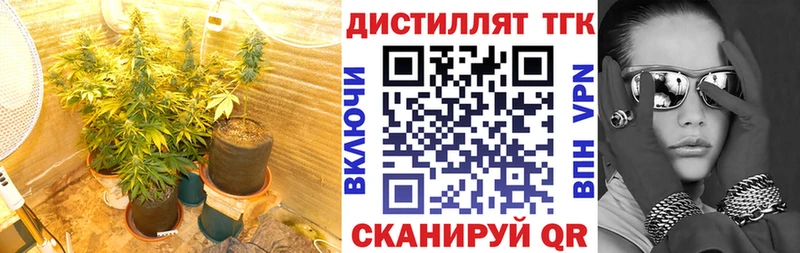 Дистиллят ТГК жижа  Добрянка 