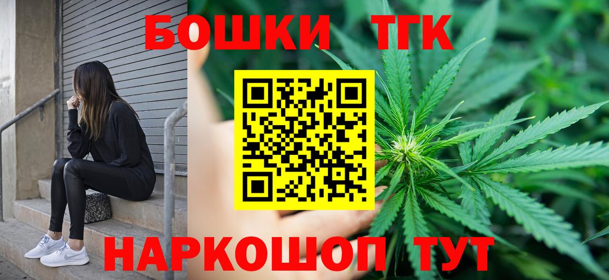Марихуана Amnesia Добрянка