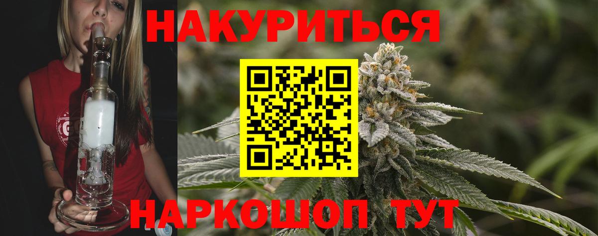 Гашик  NBOMe  Как найти наркотики?  Масло ТГК  Вход с VPN  Каннабис  Метамфетамин  Мефедрон  Добрянка  Канабис  Cocaine 