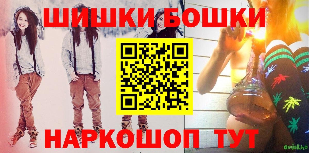 Каннабис MAZAR  Шишки марихуана White Widow  Каннабис сатива  Бошки марихуана OG Kush  Добрянка 